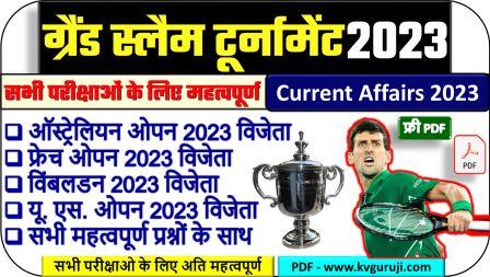 2023 के सभी 4 ग्रैंड स्लैम ऑस्ट्रेलियन ओपन, फ्रेंच ओपन, विंबलडन व US ओपन विजेता PDF