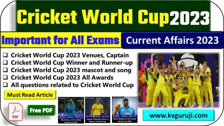 Cricket World Cup 2023 Quiz Questions and Answers PDF GK Current Affairs