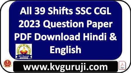All 39 Shifts SSC CGL 2023 Question Paper PDF Download Hindi & English