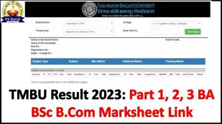 TMBU Result 2023: Part 1, 2, 3 BA BSc BCom Marksheet Download Link