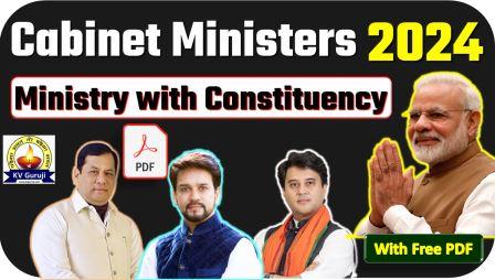 Who is Who in India | Cabinet Ministers of India 2023 PDF UPSC