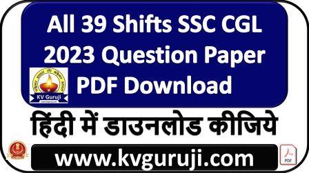 All 39 Shifts SSC CGL Previous Year Question Paper 2023 in Hindi PDF Download