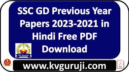 SSC GD Previous Year Papers 2023-2021 in Hindi Free PDF Download