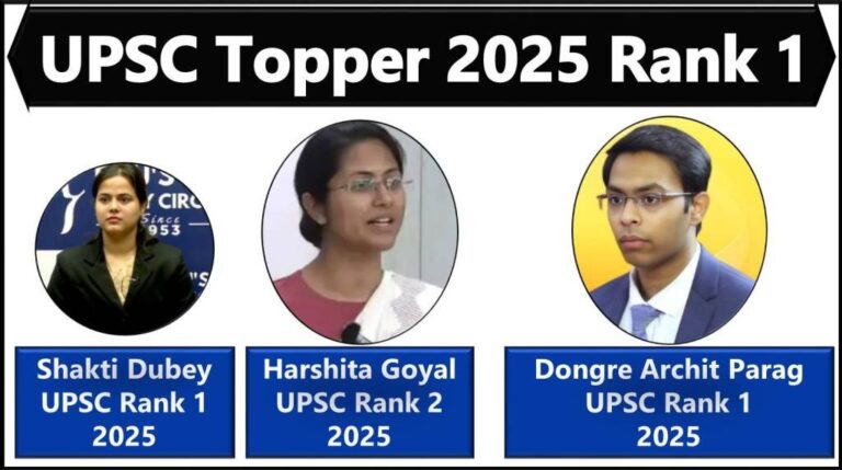 UPSC Toppers 2025 Shakti Dubey, Harshita Goyal, Dongre Archit Parag Rank 1, 2, 3