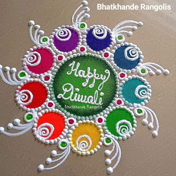 Deepawali Rangoli Design 2025