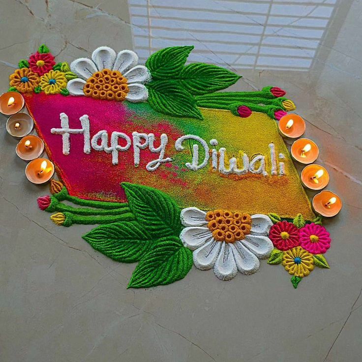 Deepawali Rangoli Design 2025