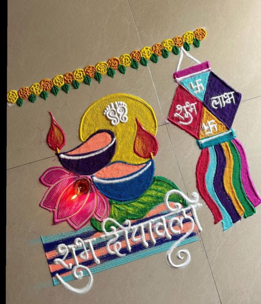 Deepawali Rangoli Design 2025