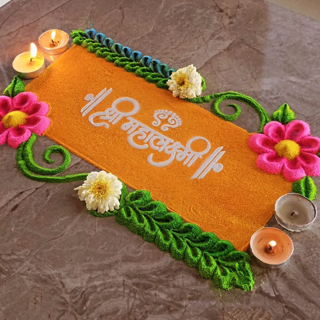 Deepawali Rangoli Design 2025