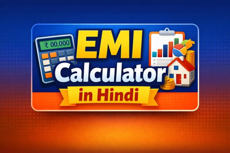 EMI Calculator in Hindi – Loan EMI, Interest Aur Total Amount Kaise Nikale