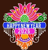 Simple Happy New Year 2026 Rangoli Design for Home