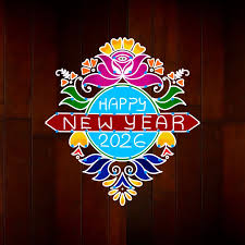 Easy Happy New Year 2026 Rangoli Design Images Free Download